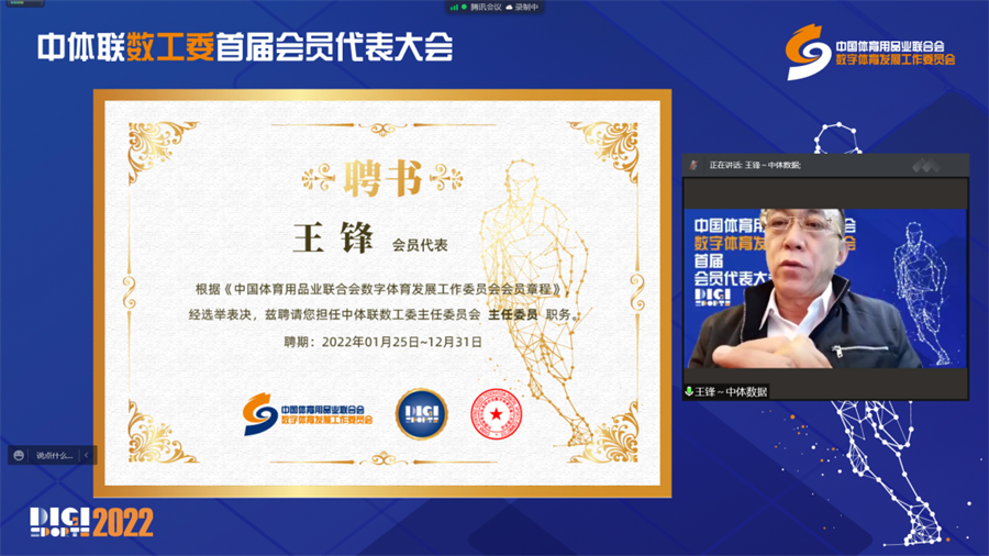 DM_20231025180214_003.png