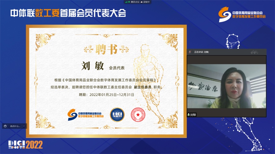 DM_20231025180214_004.png