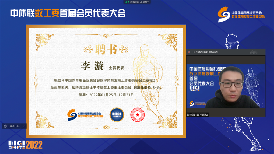 DM_20231025180214_005.png