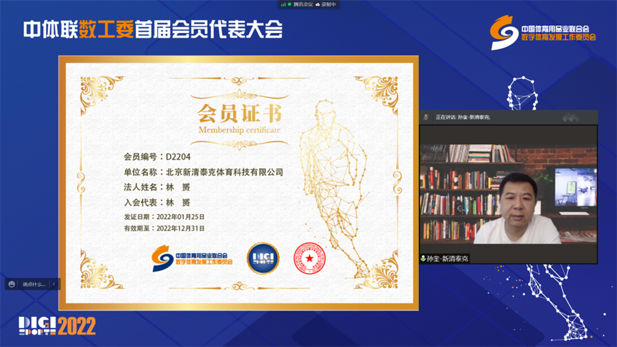 DM_20231025180214_006.png