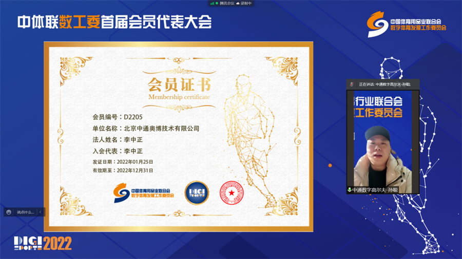DM_20231025180214_007.png