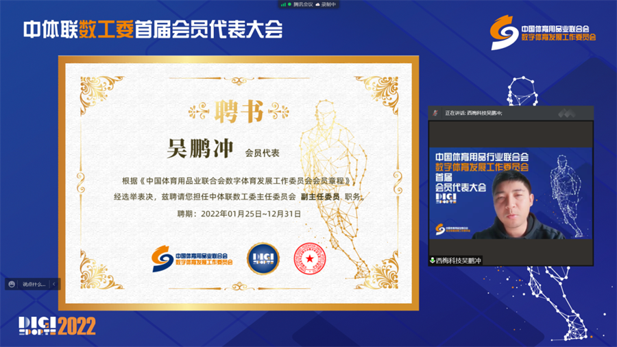 DM_20231025180214_008.png