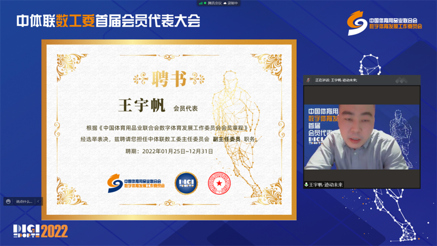 DM_20231025180214_009.png