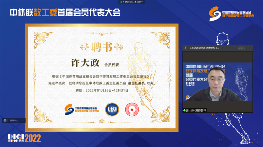 DM_20231025180214_010.png