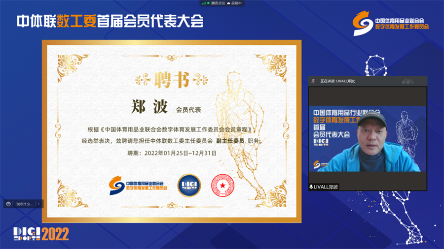 DM_20231025180214_011.png