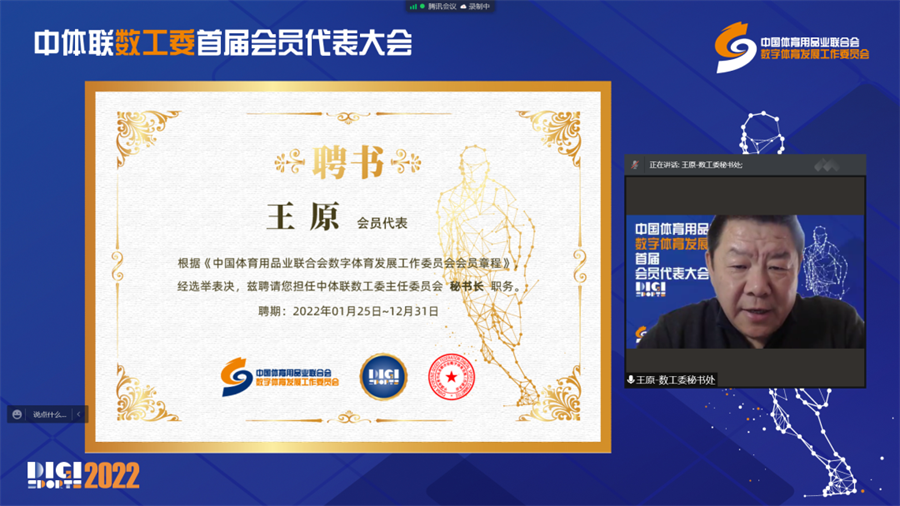 DM_20231025180214_012.png