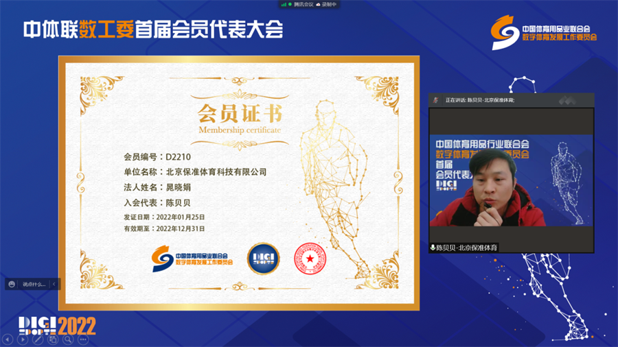 DM_20231025180214_013.png