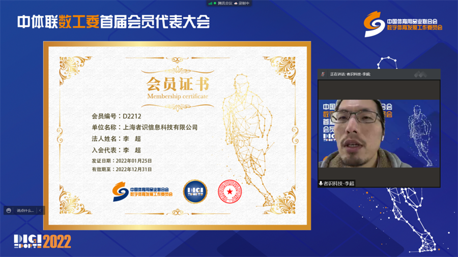 DM_20231025180214_015.png