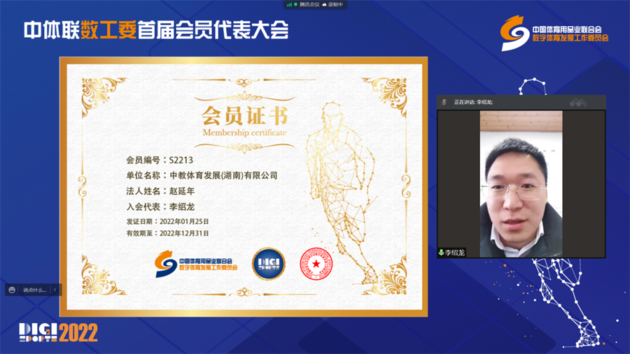 DM_20231025180214_016.png