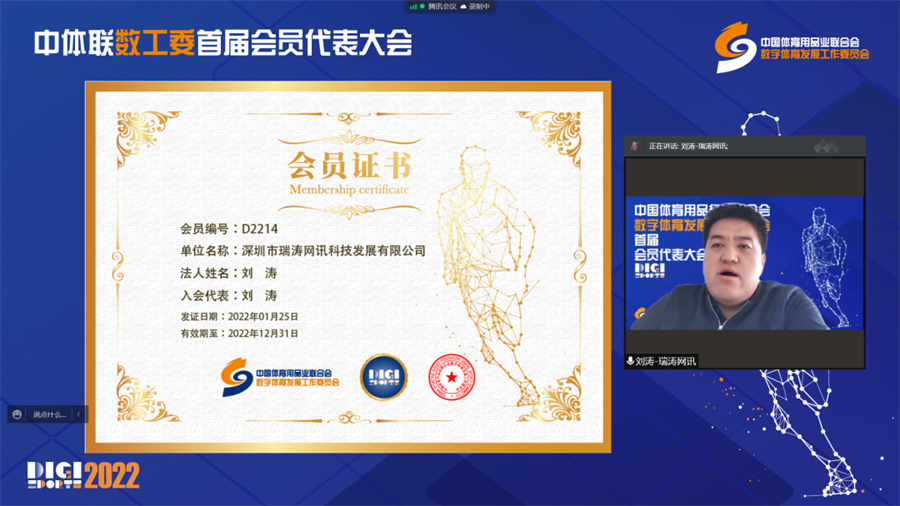 DM_20231025180214_017.png