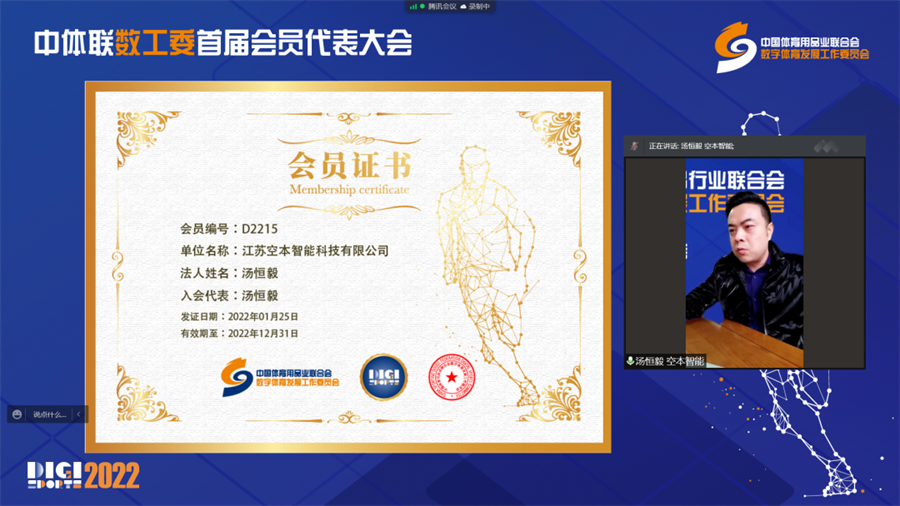 DM_20231025180214_018.png