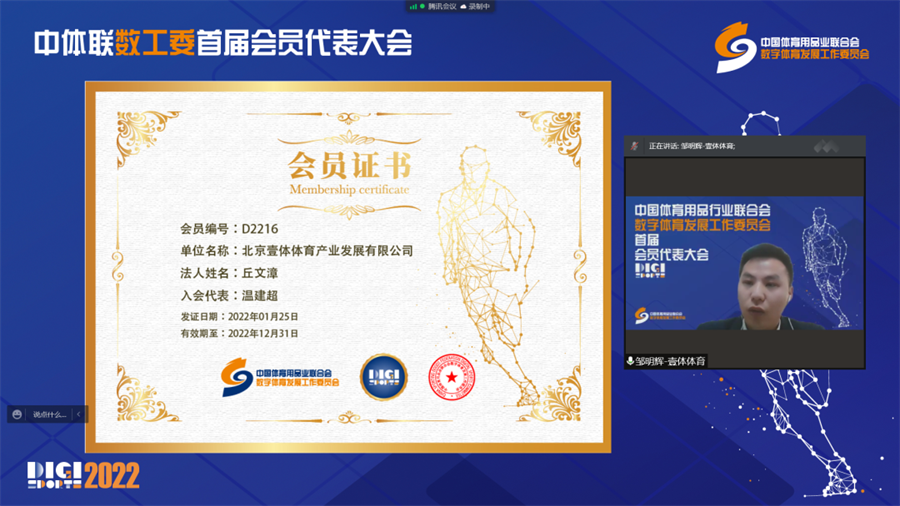 DM_20231025180214_019.png
