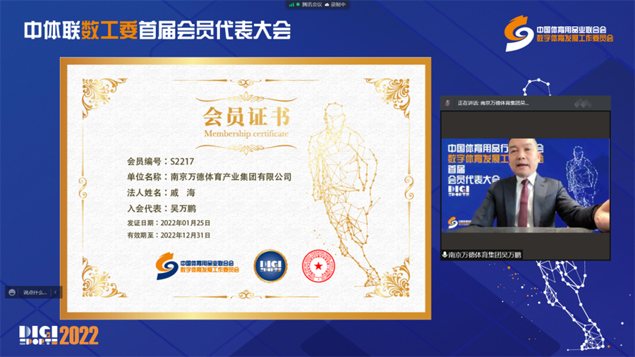DM_20231025180214_020.png
