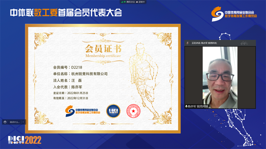 DM_20231025180214_021.png