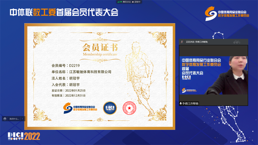 DM_20231025180214_022.png