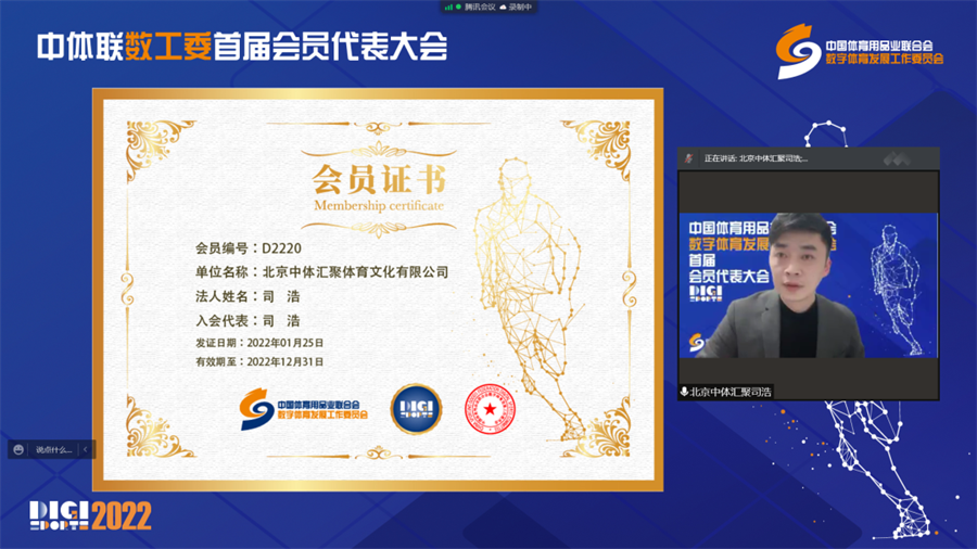 DM_20231025180214_023.png