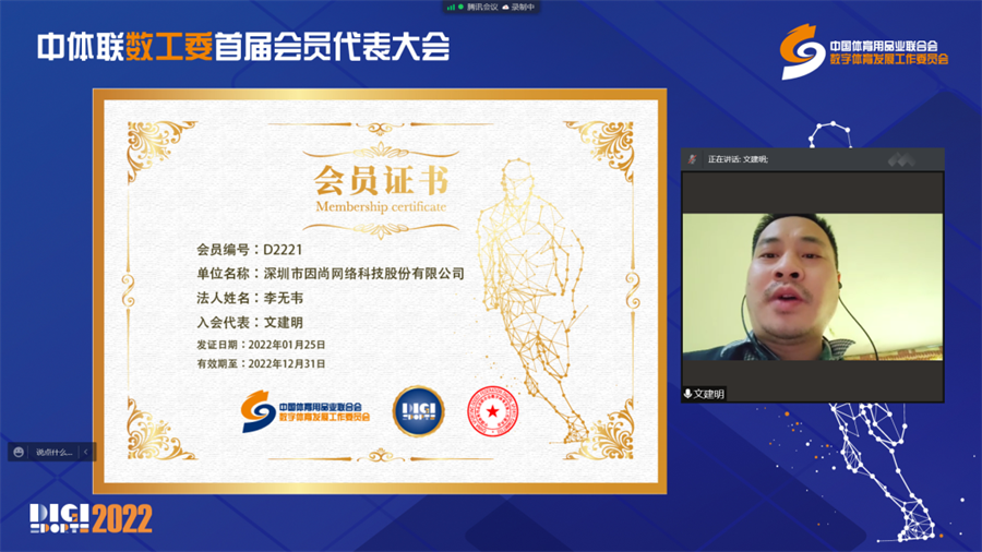 DM_20231025180214_024.png